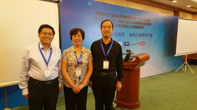 劉總和中洗協(xié)鄭舞虹理事長(zhǎng)（中）、日光郭繼東董事長(zhǎng)（左）合影