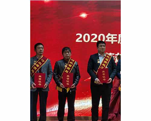 熱烈祝賀我司范慶軍、阮昭樂獲得“燕趙工匠”榮譽稱號-洗滌設備