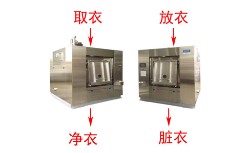 醫(yī)院洗滌設(shè)備醫(yī)用洗衣房設(shè)備 醫(yī)院洗滌設(shè)備醫(yī)用洗衣房設(shè)備